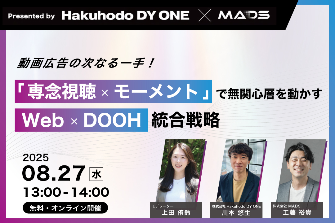 自然法算命学 セミナー講義【化象論】 法学セミナー2020年9月号｜日本評論社
